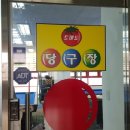 토마토당구장 이미지