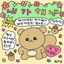 채움건축사사무소 | 청년내일채움공제3년형만기🎊
