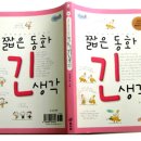 동화컴퓨터 이미지