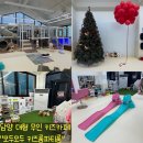 커팅 머신으로 꾸미는 우리집 주방 | [담양 무인 키즈카페 모두모두 키즈룸파티룸 후기]아이가 있는 단체 모임 최적의 장소 모두모두 키즈룸...
