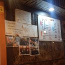 잔치왕족발 이미지