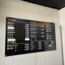 돼지야놀자 이미지