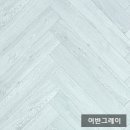 마루 - 서구 왕길동 | 마루