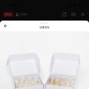 유명떡집 이미지