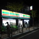 세븐대소원점 이미지