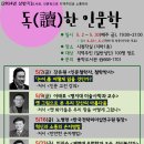 용학