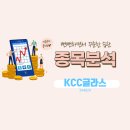 건설인테리어 - 화성시 송산동로 99 | 건설인테리어