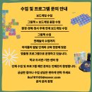 늘봄 돌봄 멘사 보드게임 초등 저학년 디지오스로 시각적 추론 공간 지각력 높이기