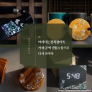 ECO친환경 생활실용 소품공예 | 2026 패각 업사이클링 자개공예 프로그램 ㅣ 전복껍데기가 자개시계·머그컵·텀블러·효자손으로 변신...