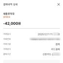 새서울온누리약국 이미지