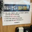 안락한짐 이미지