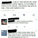 철수야 애슐리 퀸즈 신메뉴나왔대 나 사줄거지?? (-_-????????) 이미지