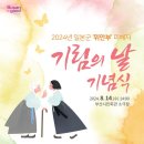 기림 이미지
