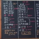 수미락 이미지