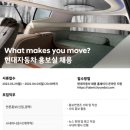 루제이