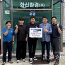 주식회사 정성나눔