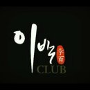 헤어미팅미용실 네이버블로그