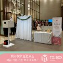 광주 웨딩포토부스&#34;웨딩그룹 위더스 광주 3층 아모르홀&#34;티오박스 이용 후기