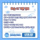 화순CC클럽하우스 이미지