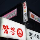 오포읍 회안대로 24 이미지