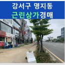오성빌딩 이미지