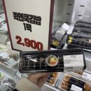 자연애 마트 이미지