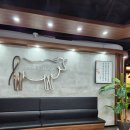 대게골한우 이미지