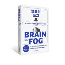 브레인링크 이미지