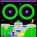 밤 8시, 미술관에 손전등이 켜진다 이미지