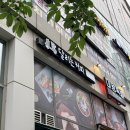 범안로1R | 부천샐러드 달리는커피 부천옥길헤리움점 연어샐러드 불고기바질샌드위치 후기