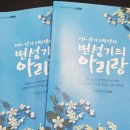 상동도서관 IBS뉴스