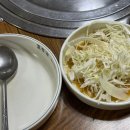 포도골오리명가