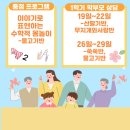 구립금강어린이집 이미지