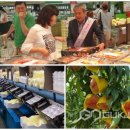 충주농협 노은지점 이미지