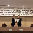 로얄골프연습장 이미지