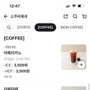 소쿠리제과 이미지