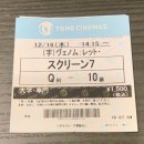 선봉인더스트리 | (스포)스파이디 NWH 후기