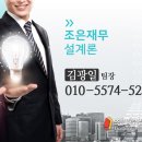 조은사람들2