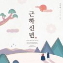 남산헬스사우나 이미지