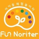 펀노리터