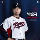 대구대삼성공인중개사사무소 | 박승규 : 삼성 라이온즈 No.66 야구선수, 그에 대해 알아보자.