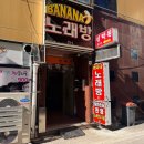 청싸롱 | 상무지구 레트로한 분위기 가성비 돈가스 식당 추천