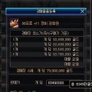 봉자 PC방 이미지