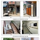 회현경로당 이미지