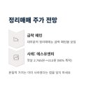 가치유앤피