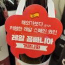 고래맥주창고은평새절점 | [서울 은평구] 여기 사장님 대박! 퇴근길에 주말에 한캔은 고래맥주창고에서 들고가세요~