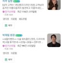초3 딸아이의 대변신! 찹헤어 천안점에서 가벼운 커트...투톤 염색(탈색 2번) 대성공 후기! 어린이염색
