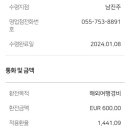 설렘여행사 이미지