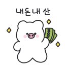 왕숯불민물장어 이미지