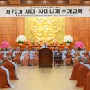 사미가